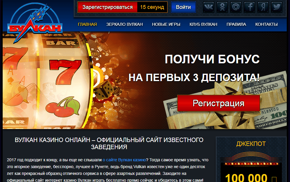 казино онлайн в рублях